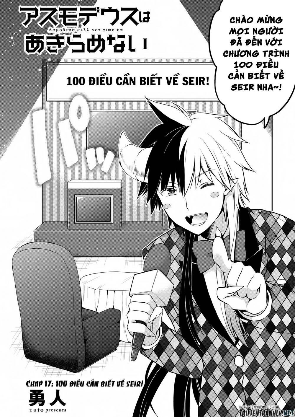 asmodeus wa akiramenai chapter 17 4