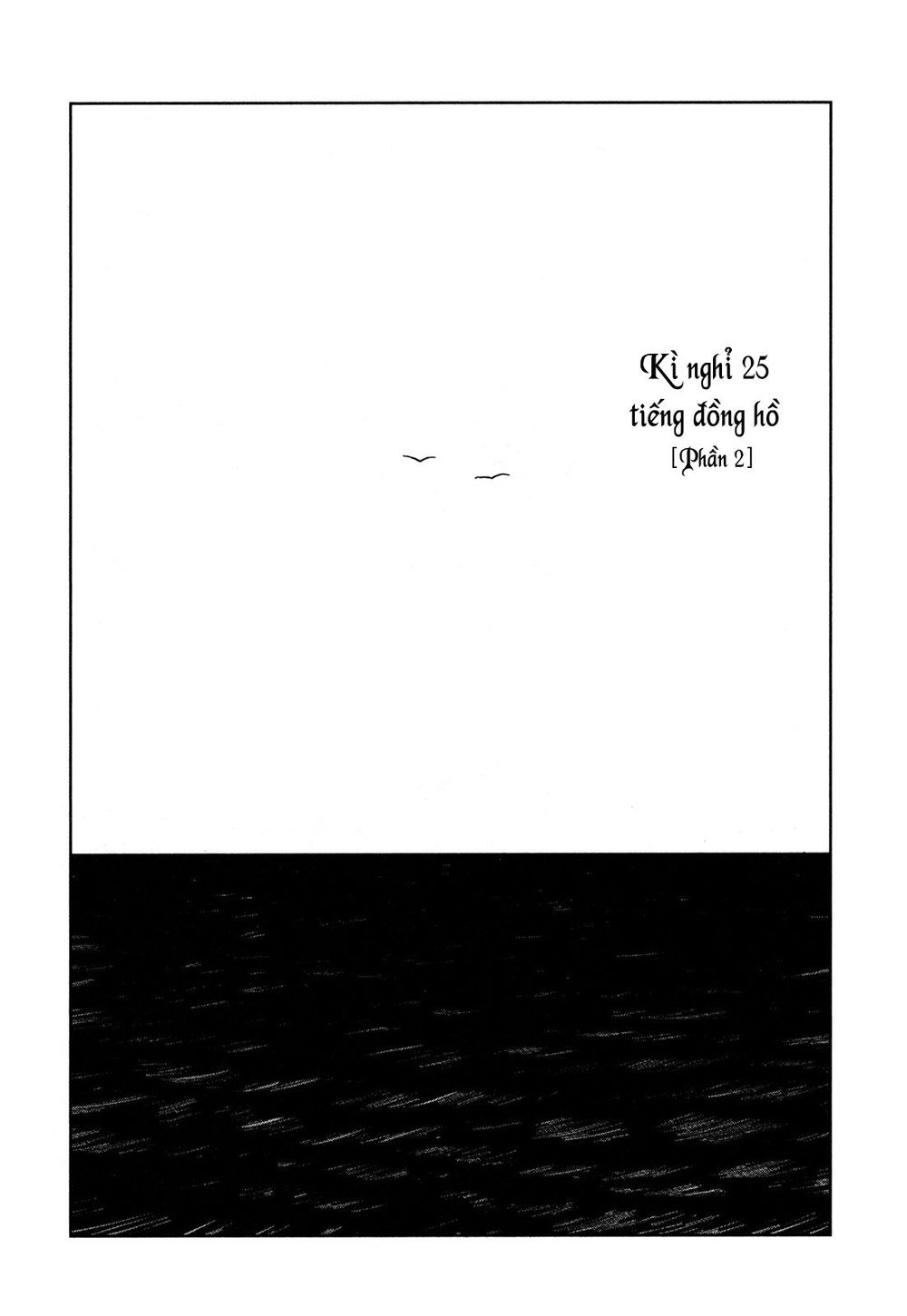 haruko ichikawa sakuhinshuu chapter 6 5