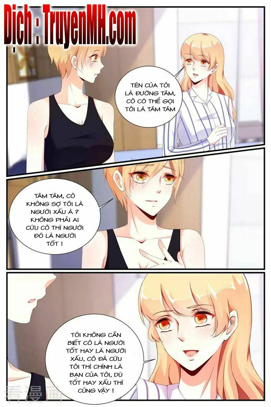 kiều thê thái điềm, đế thiếu sủng thượng thiên chapter 69 6