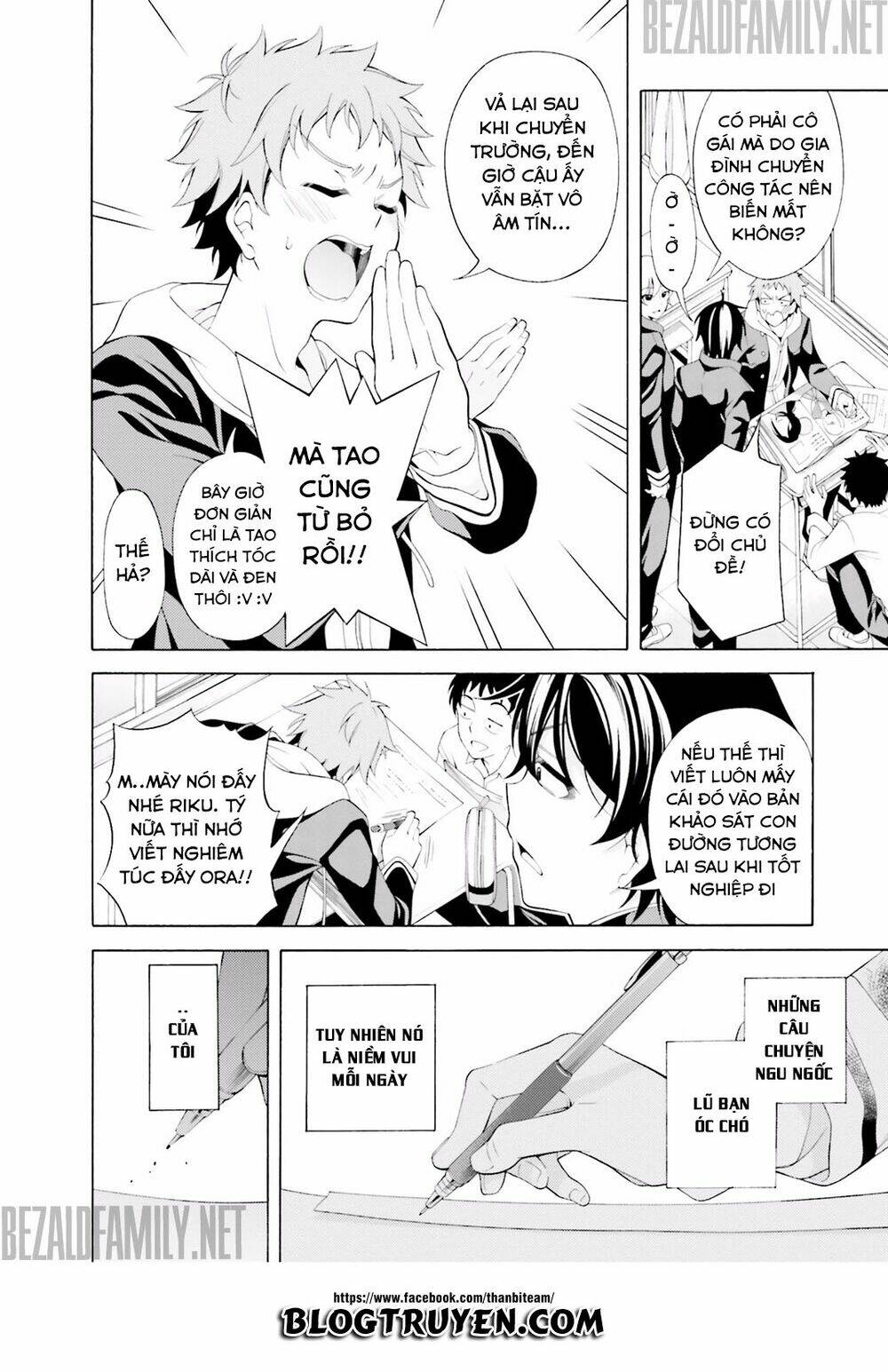 itsuka, kimi ga mezametara chapter 1.1 7