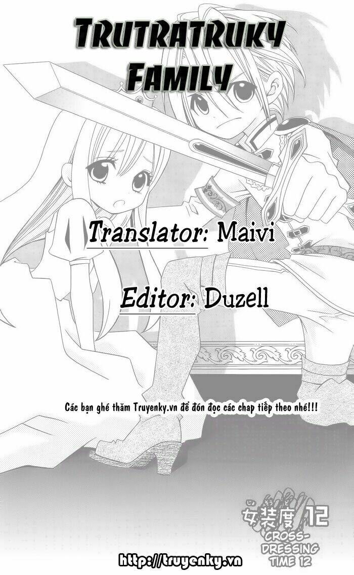 usotsuki lily chapter 13 1