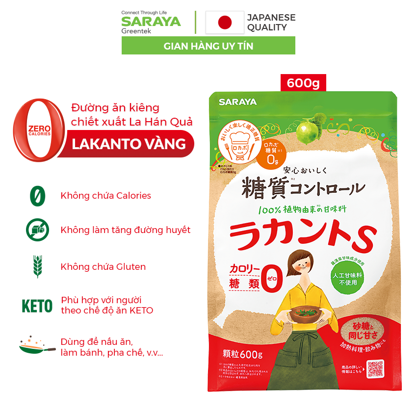 Đường ăn kiêng La Hán Quả Saraya Lakanto Vàng, vị ngọt tự nhiên, dành cho người ăn Keto, tiểu đường - 600g