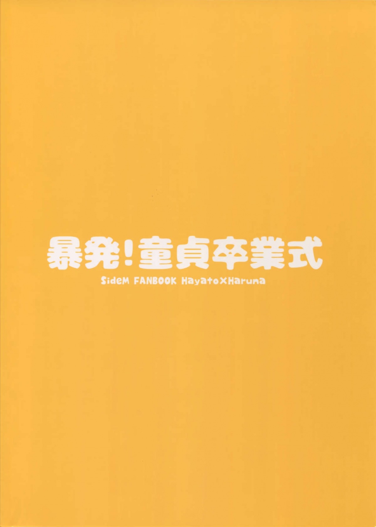 thoát kiếp trai tân chapter 1 26