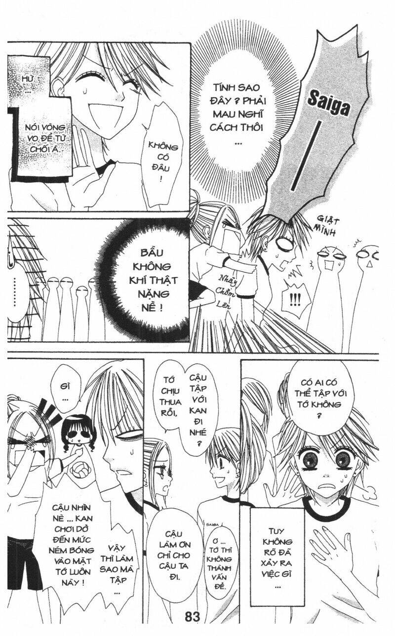 tomodachi gokko [takeuchi ayaka] chapter 1 83