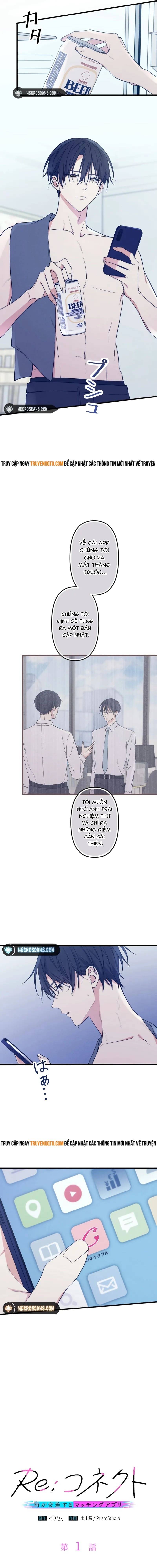 re:connect-ứng dụng kết nối giao thoa thời gian chapter 1 4