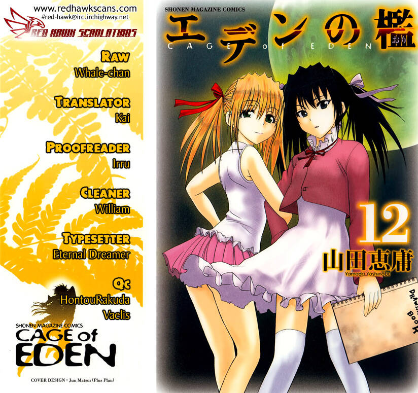 cage of eden chapter 97 22