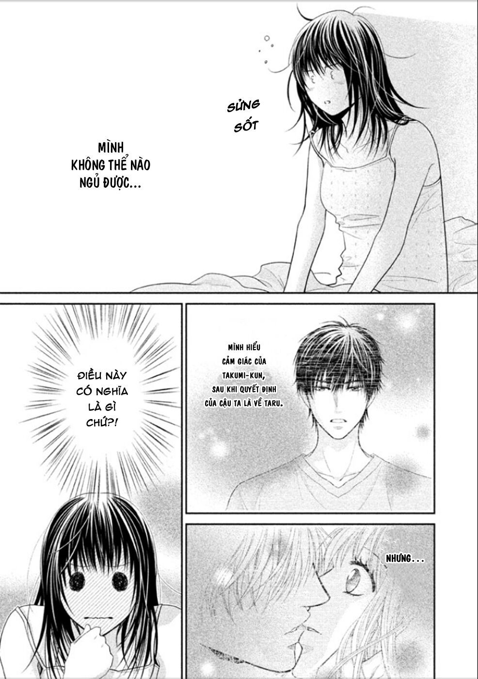 ano natsu chapter 6 6