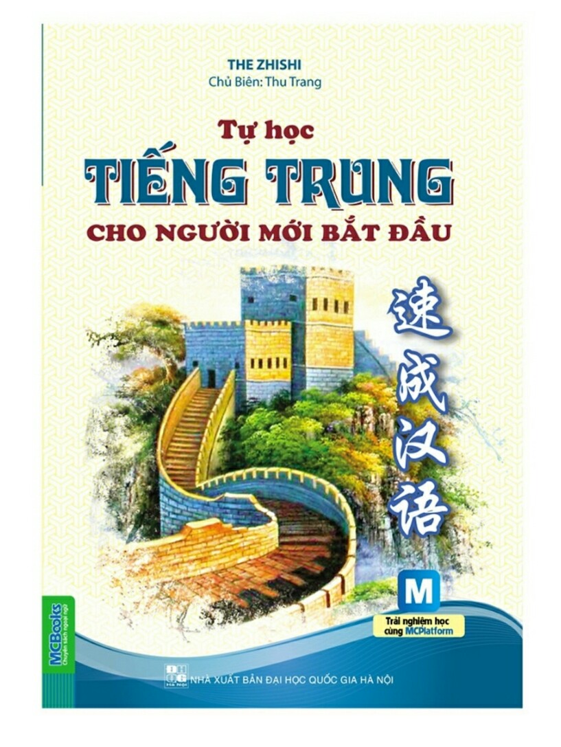 Combo 2 quyển Tự học tiếng trung cho người mới bắt đầu+ Tự học nhanh tiếng phổ thông trung hoa ( tặng kèm bút bi )