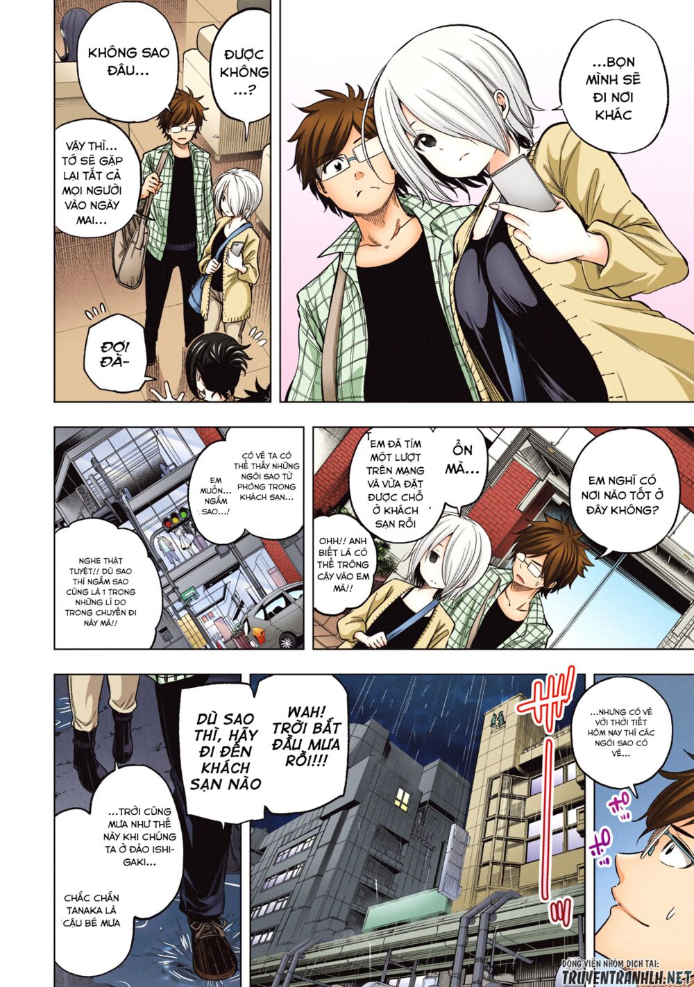 thế quái nào cô giáo lại ở đây!? chapter 40.1 5