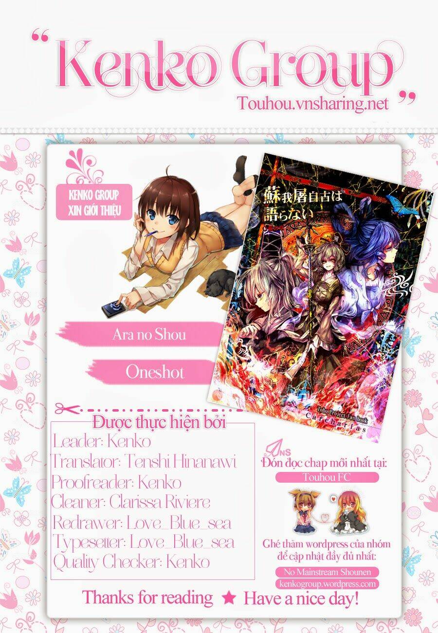 touhou - soga no tojiko wa koranai ara no shou chapter 0 1