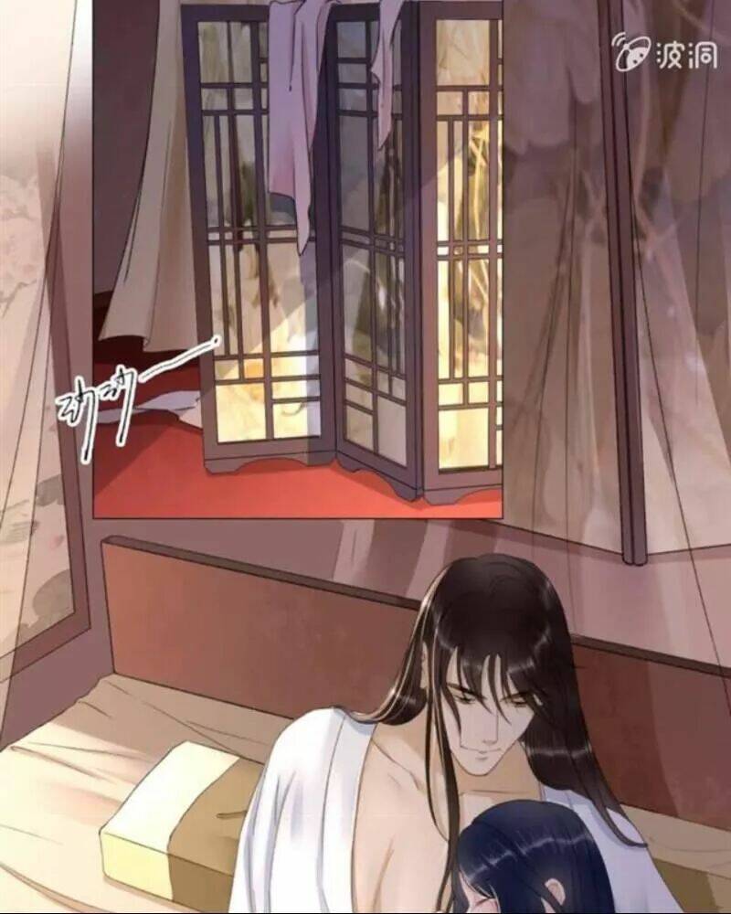 sủng phi của vương chapter 142 3