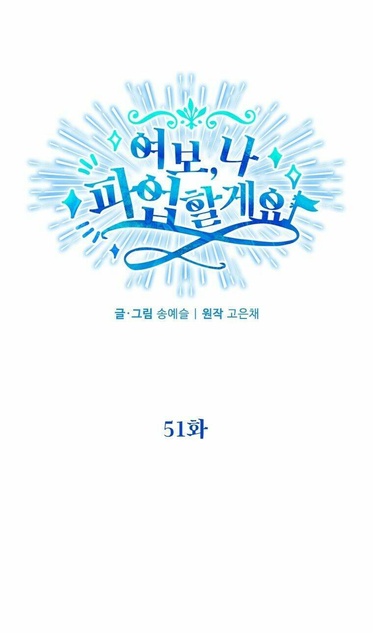 chồng yêu, em muốn đình công! chapter 51 2