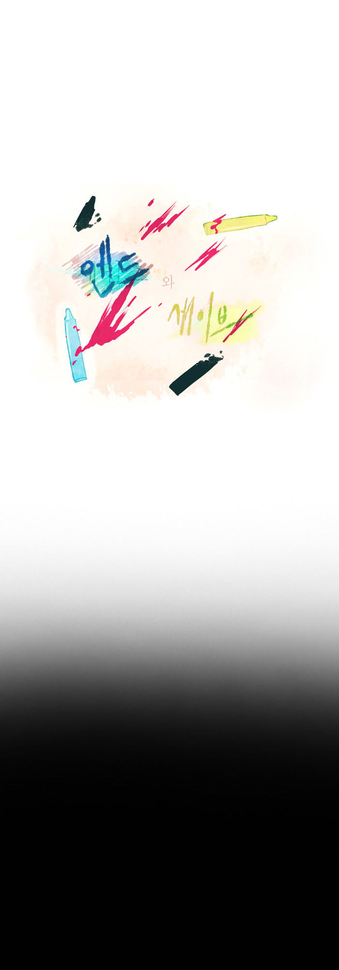 end & save chapter 6 9