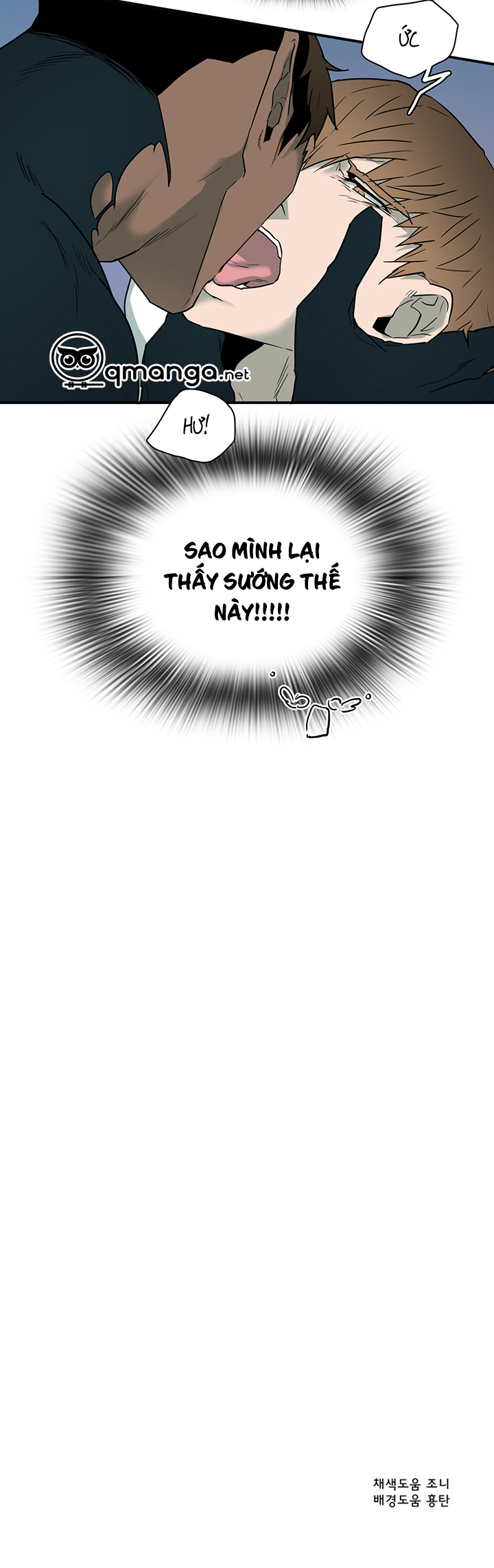 dear door chapter 101 41