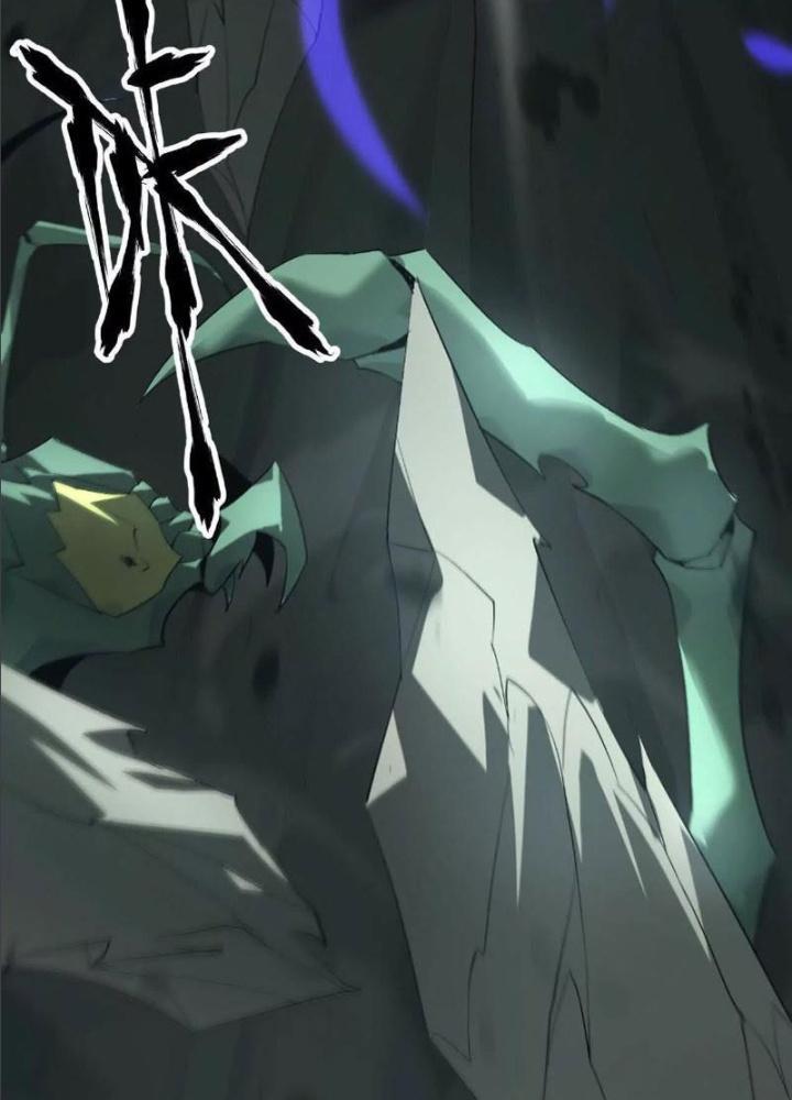 võng du chi thiên hạ vô song chapter 9 74