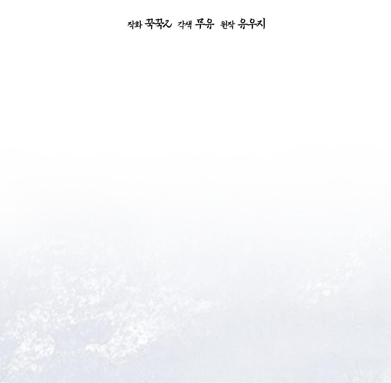 rừng biển [bl] chapter 32 52