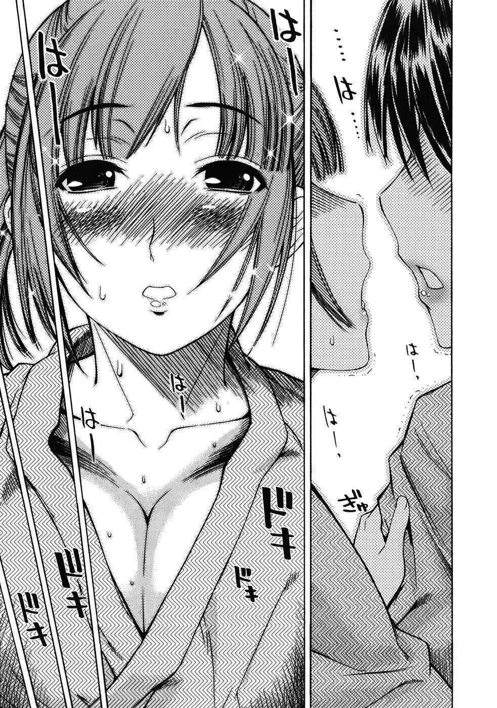 kimi kiss: various heroines chapter 16 16