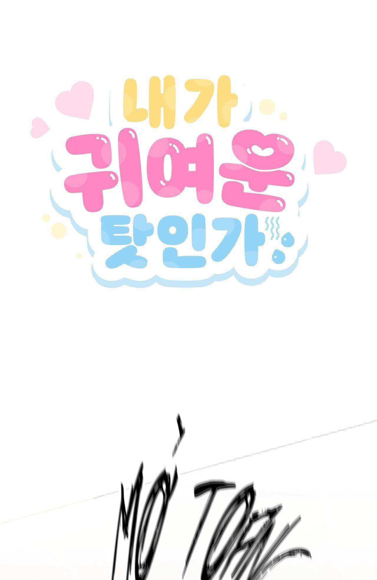 lỗi tại dễ thương chapter 27 2