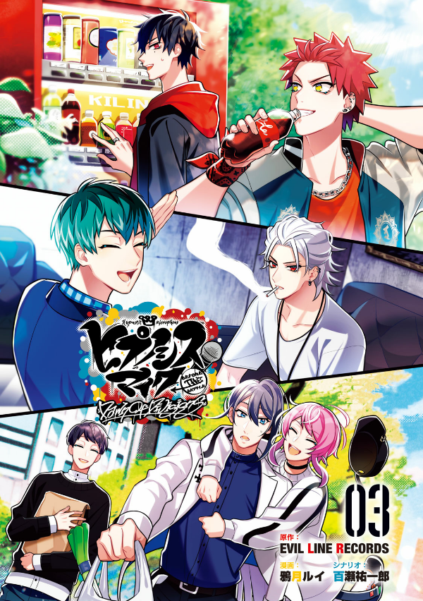 Before The Battle - Dawn Of Divisions 3 (Japanese Edition)