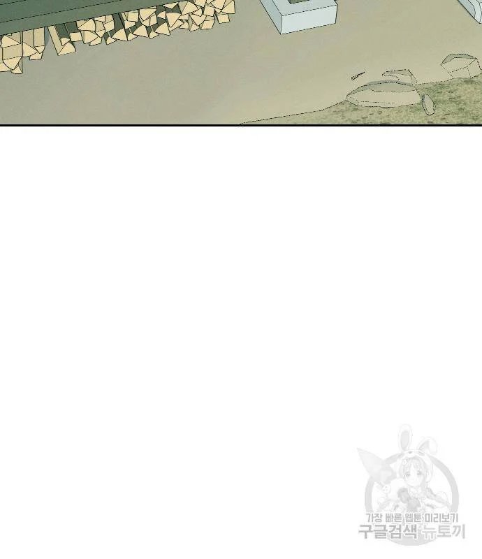 sự lụi tàn của usuzumi chapter 95 37