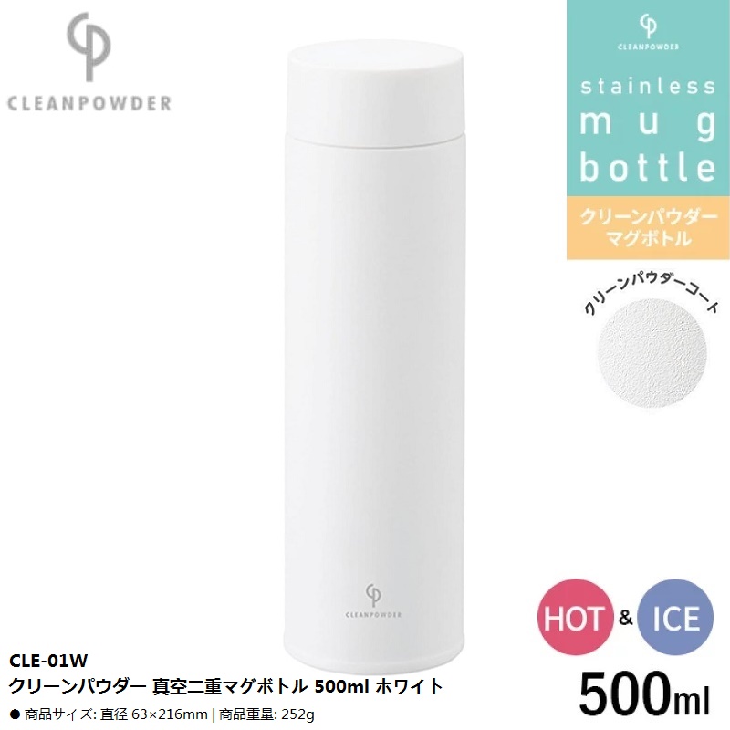 Bình giữ nhiệt Kakusei Clean Powder Vacuum 500ml cách nhiệt chân không 3 lớp kép - Hàng nội địa Nhật 