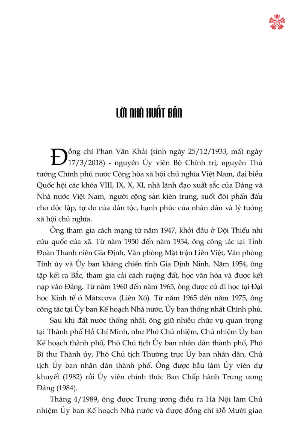 Thủ tướng Phan Văn Khải và những quyết sách chiến lược (Tuyển chọn tài liệu lưu trữ) xuất bản lần thứ hai - bản in 2024