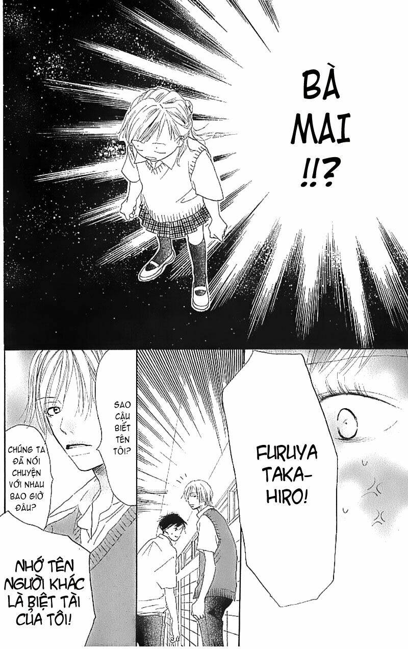 ai no tame ni chapter 1 13