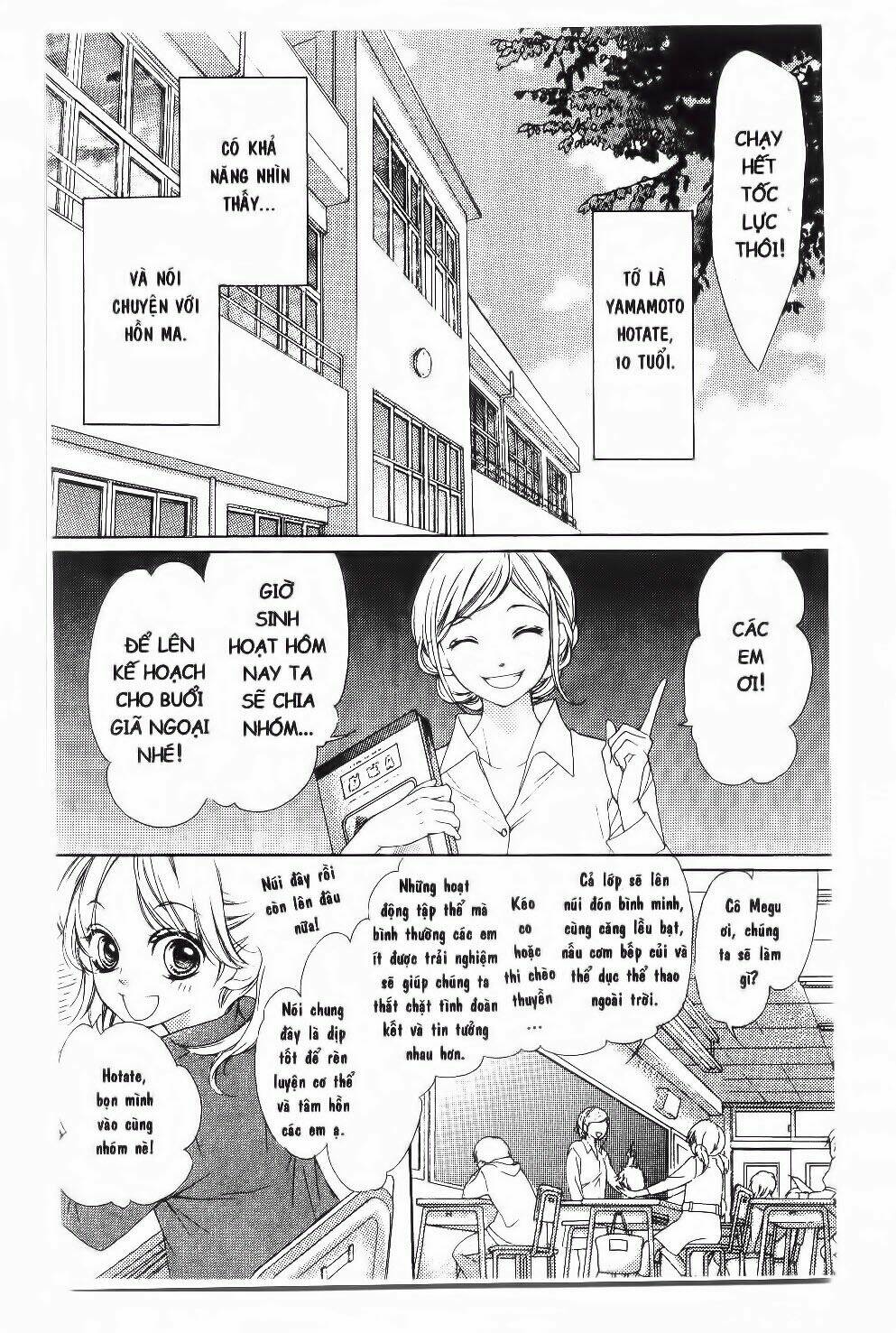 tôi là yamada zenjiro chapter 19 5