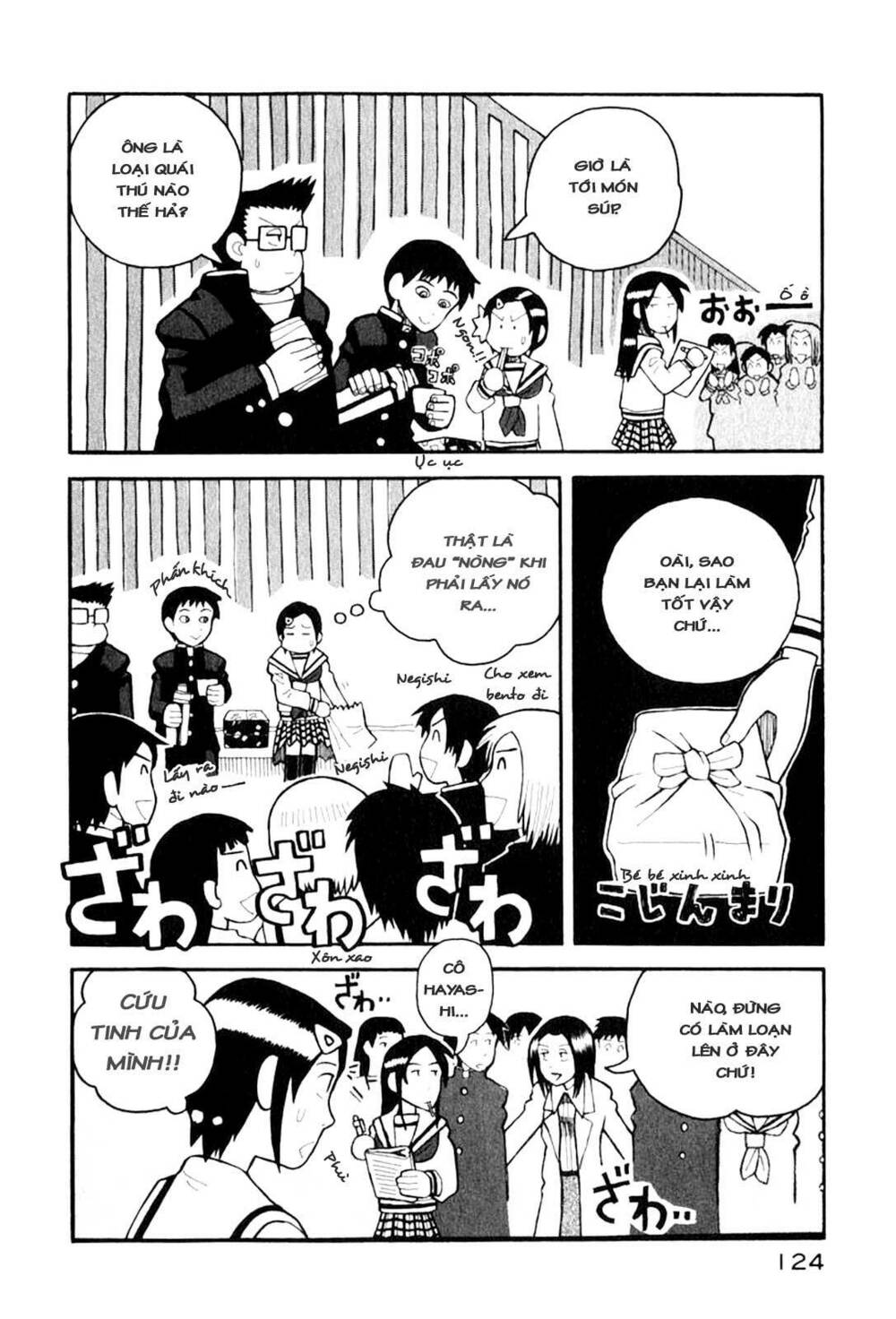 love roma chapter 2 16