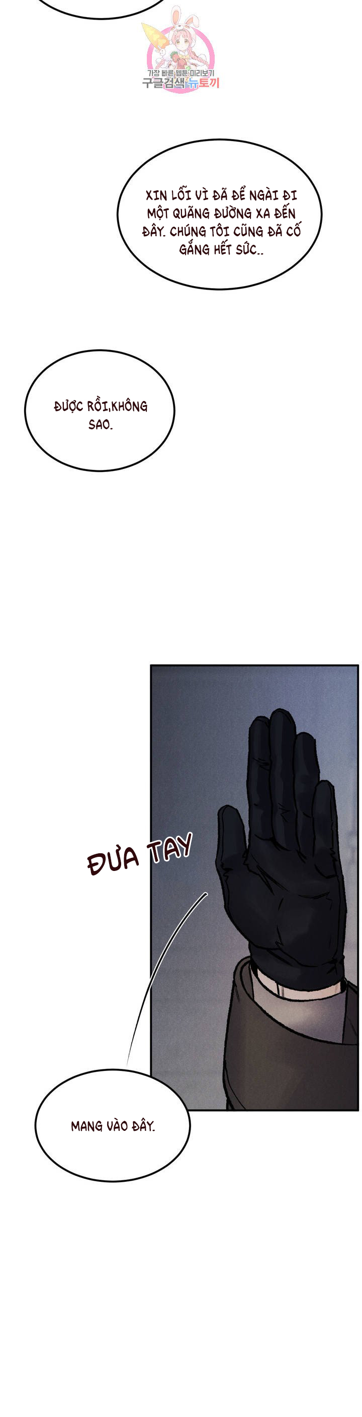 Vực Thẳm [Boylove] chapter 2 - Trang 10