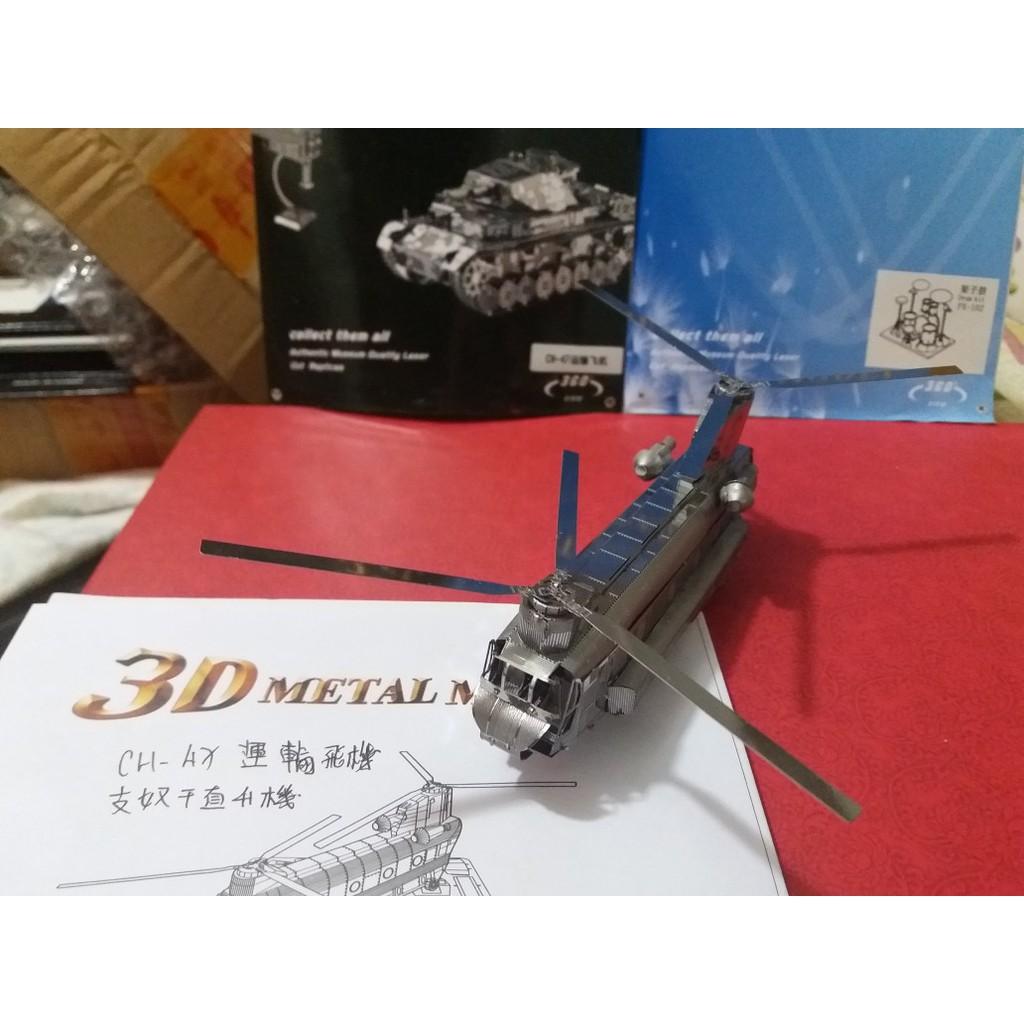 Mô Hình Lắp Ráp 3d Trực Thăng CH-47 - Chinook