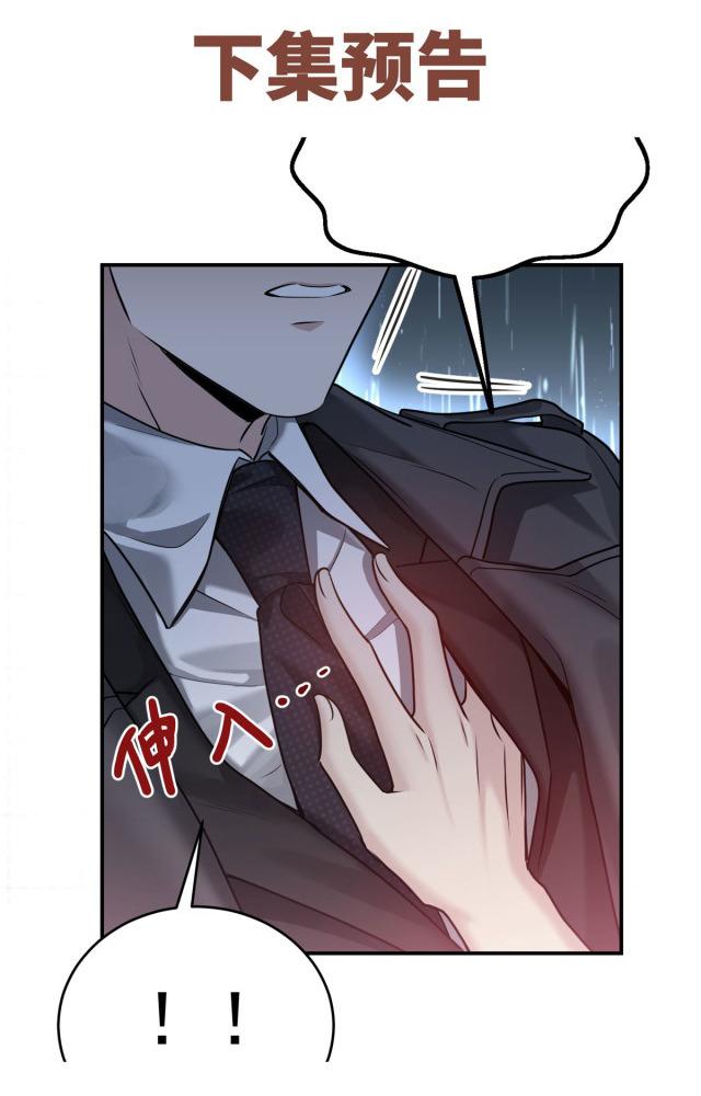 sau khi tái sinh, tôi có quan hệ ngoài luồng với anh rể chapter 2 65