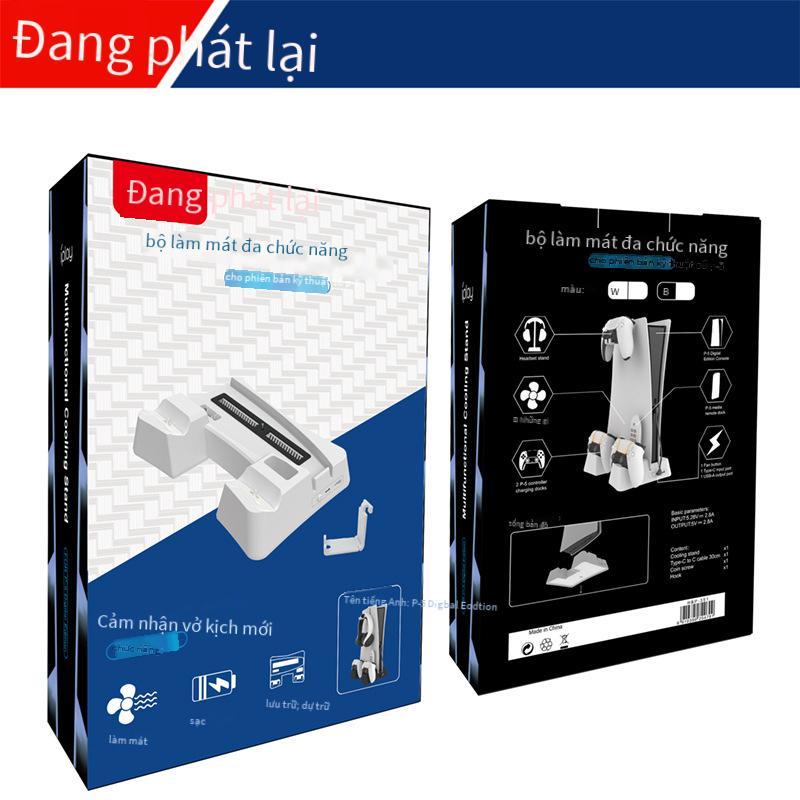 Giá thấp nhất trò chơi PS5 phiên bản kỹ thuật số máy chủ làm mát cơ sở ống dẫn khí PS5 tay cầm đế sạc lưu trữ giá đỡ làm mát