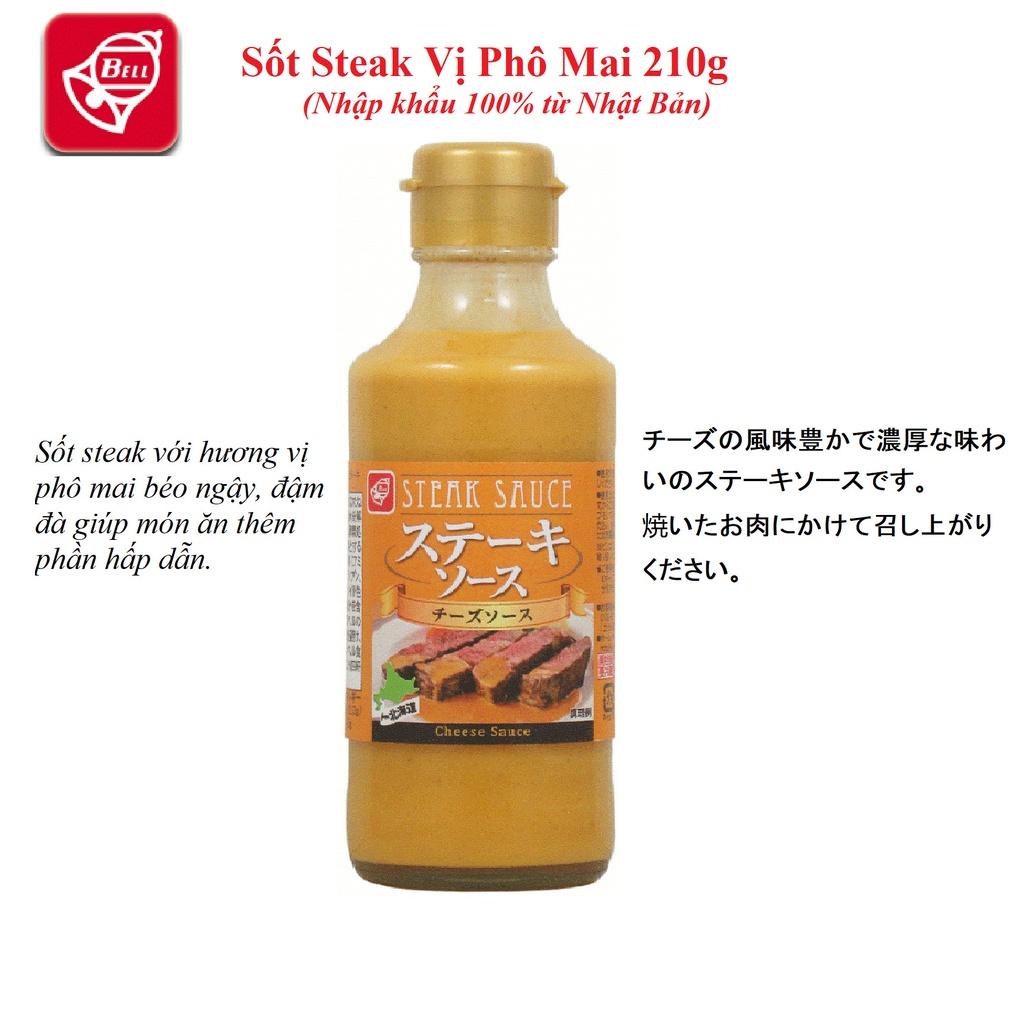 {NEW} Sốt Steak Vị Phô Mai 210g (NHẬP KHẨU 100% TỪ NHẬT)