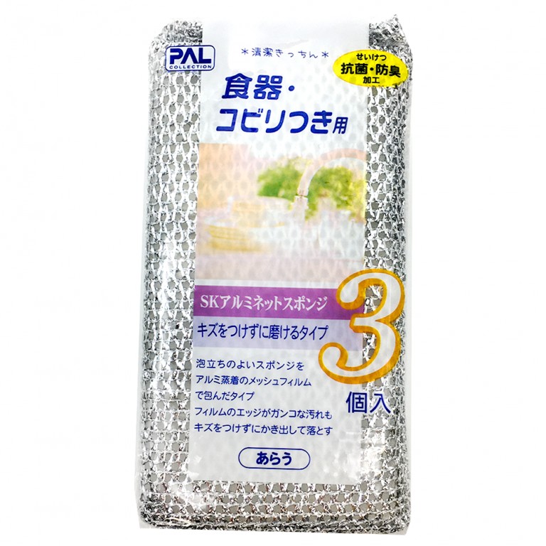 Set 3 Mút Cọ Rửa Bọc Lưới Bằng Nhôm Tiện Dụng, Loại Bỏ Vết Bẩn Nhanh Chóng