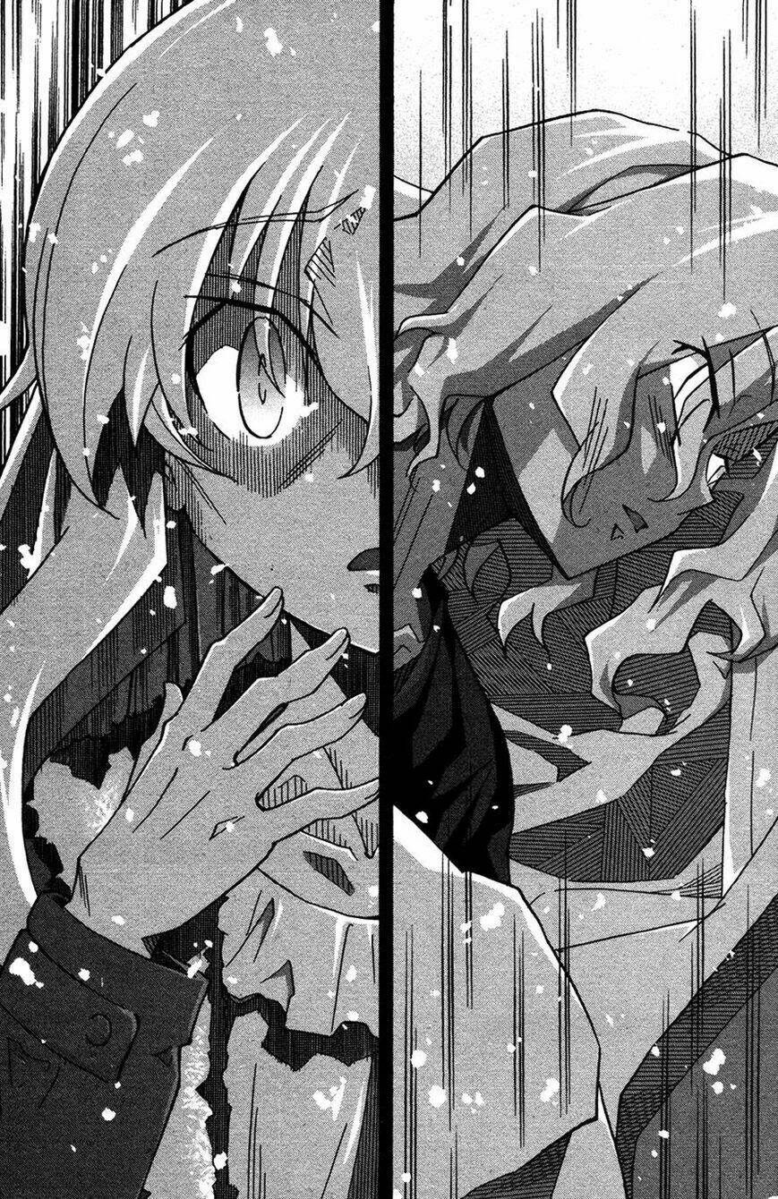 uwa koi chapter 23 13