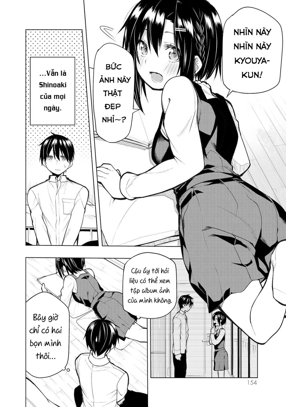 remake our life! chapter 19.1 2