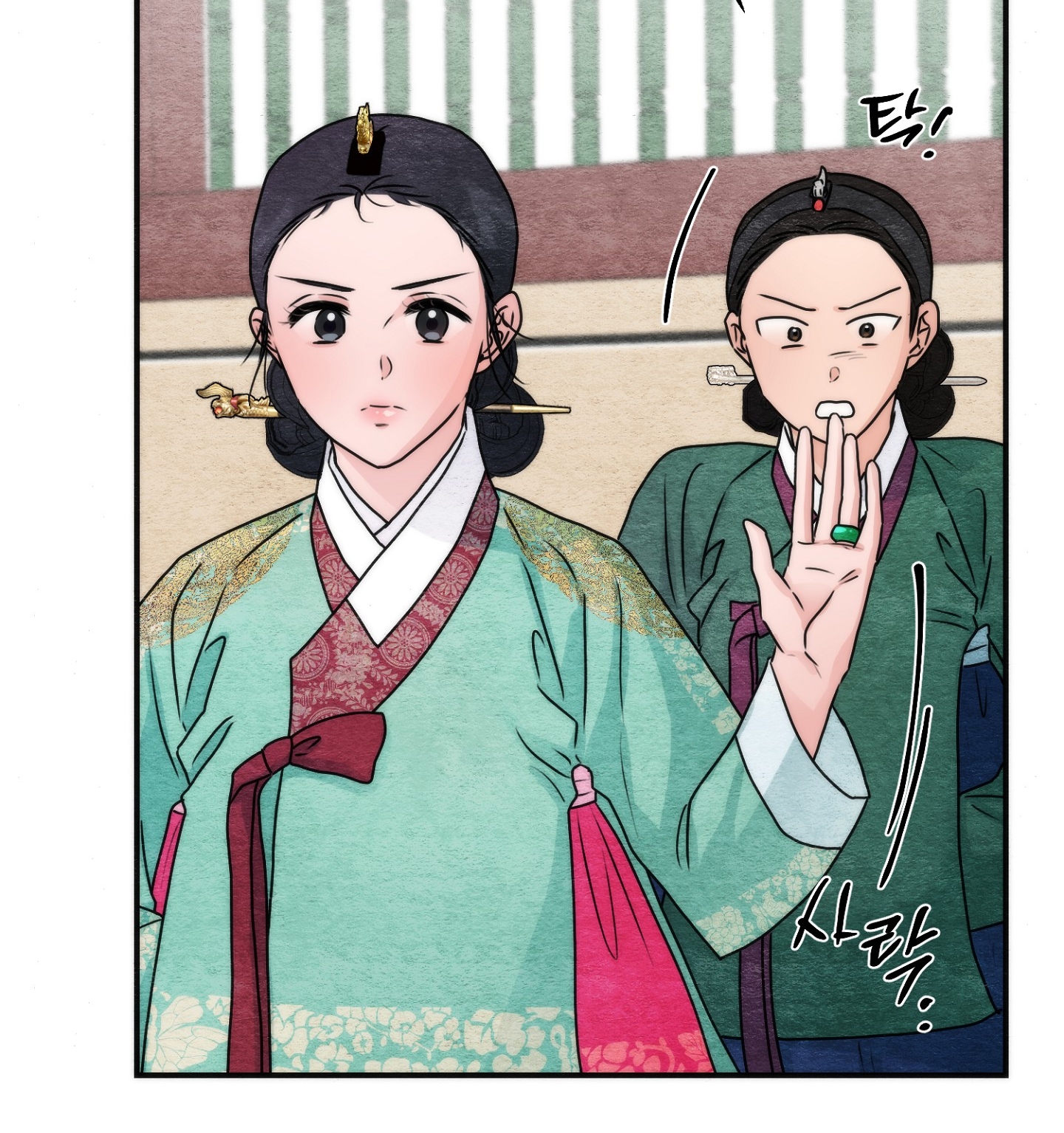 Cương Nhân chapter 90.1 21