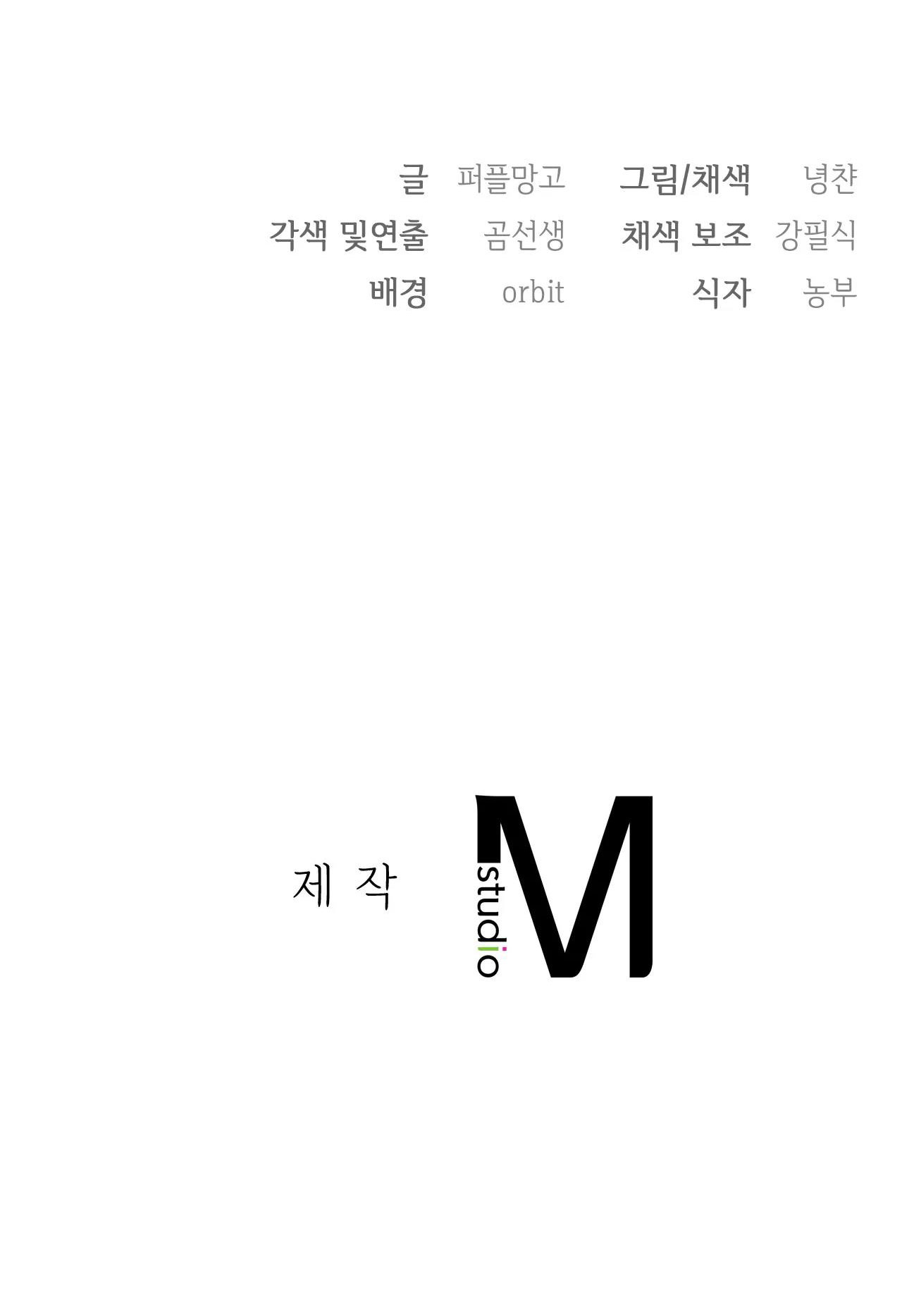 Chị Kế chapter 20.2 - Trang 33