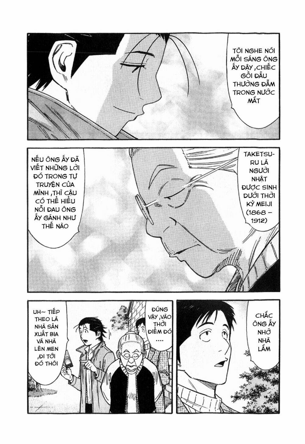 bartender chapter 125 22