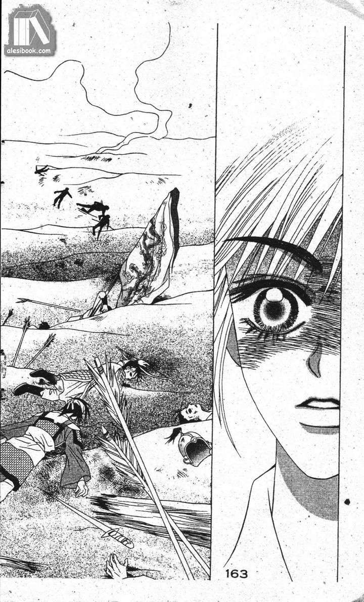 ban mai xanh chapter 21 2