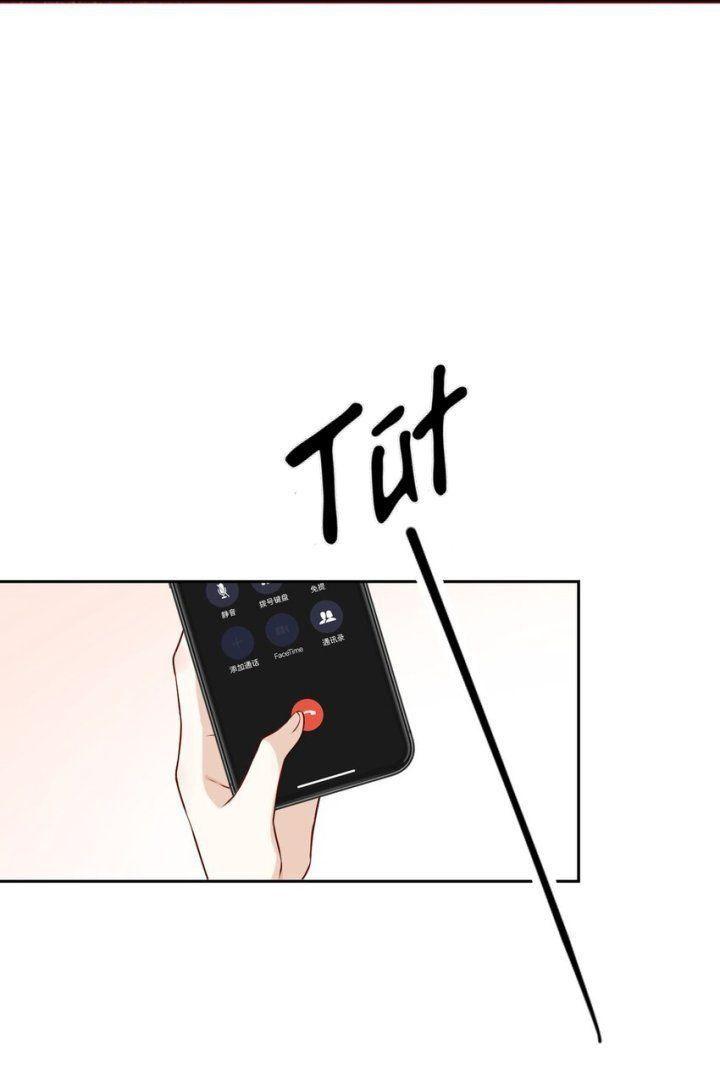 tôi đang yêu trong một thế giới kinh dị chapter 1 22