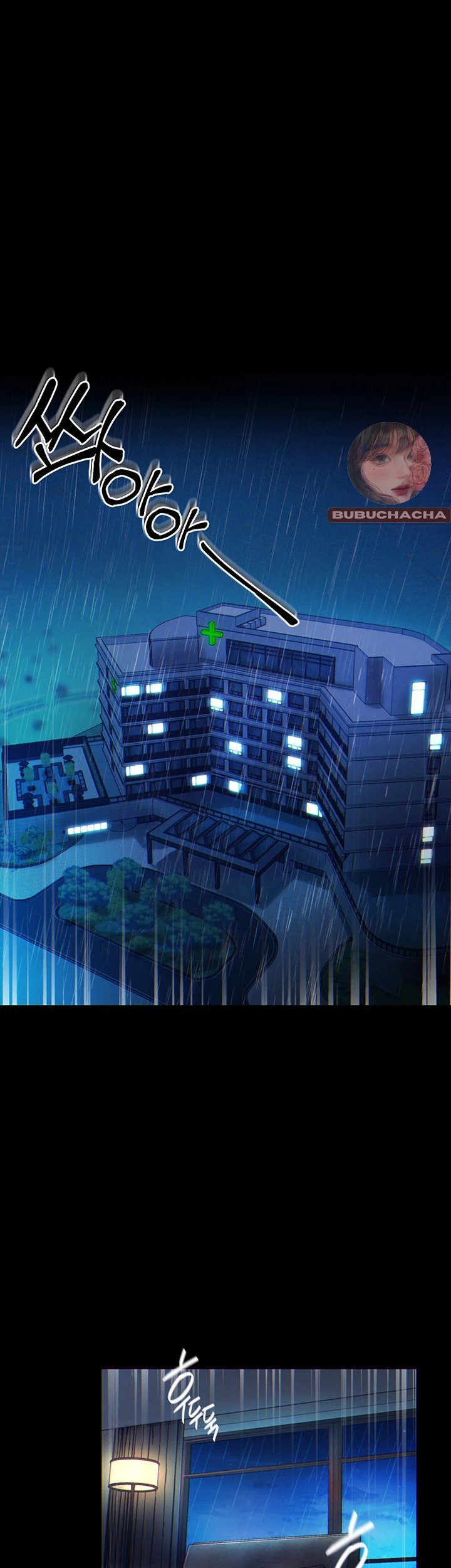 [18+] học trò độc nhất chapter 1 1