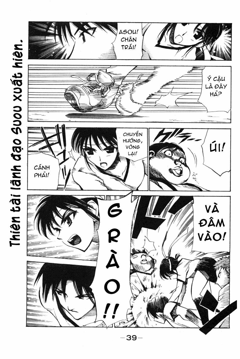 school rumble chapter 76 7