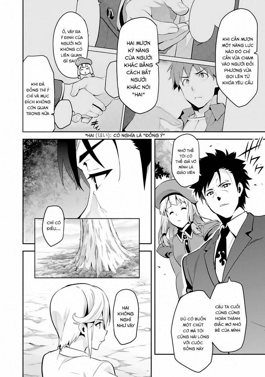 maken-ki! chapter 82 6