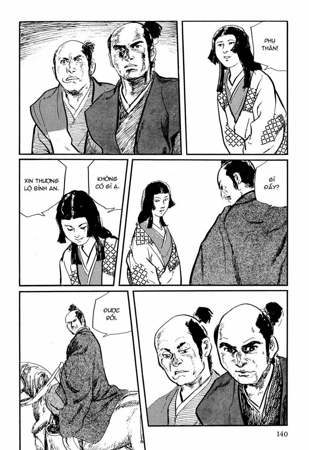 hanzou no mon chapter 62.2 6