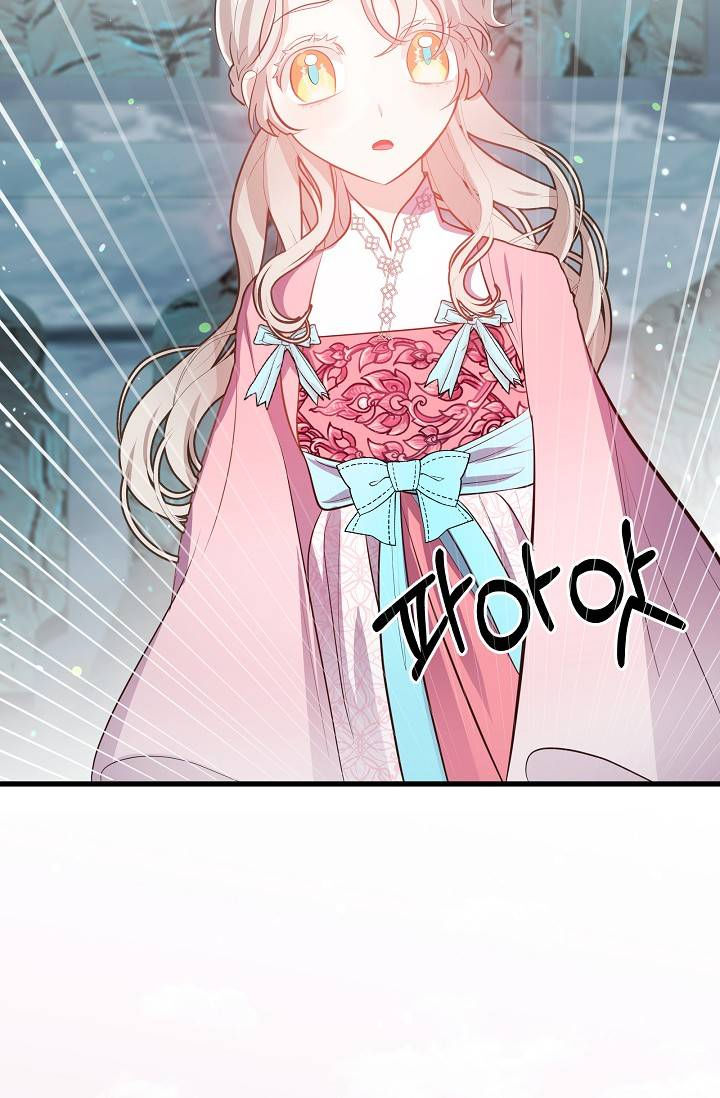 đứa con của rồng chapter 42 66