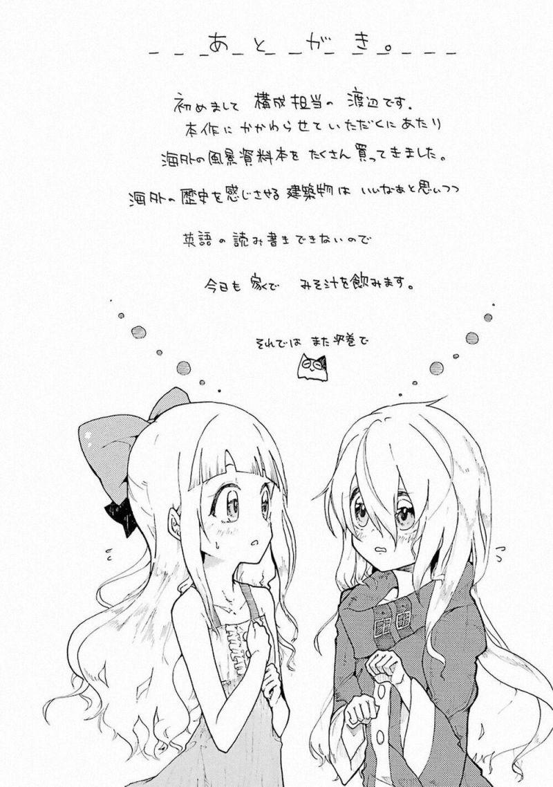 i'm a middle-aged man who got my adventurer license revoked chapter 10 42