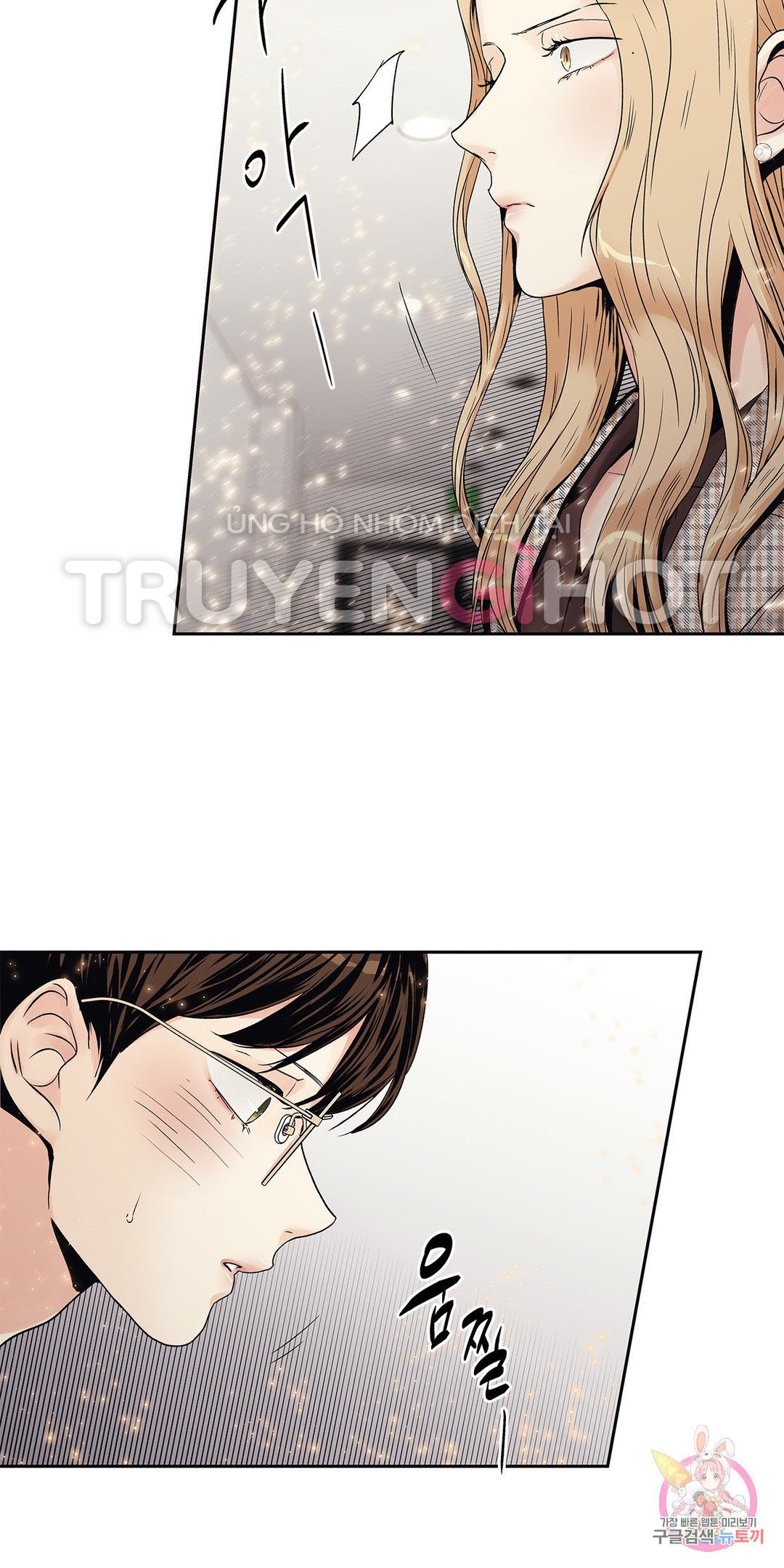 [18+] tình yêu hoang tưởng - love is an illusion queen chapter 11.1 3