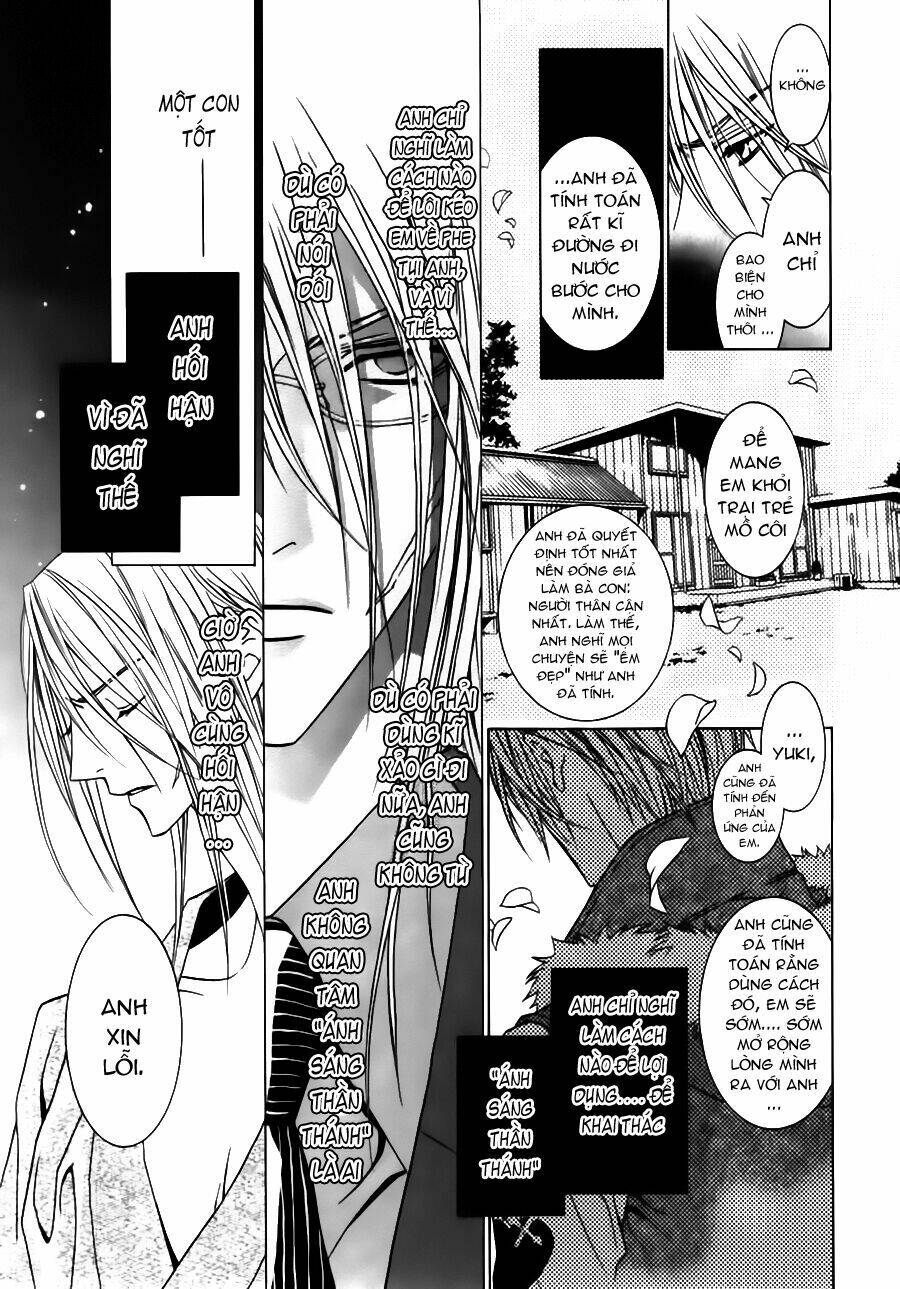 uragiri wa boku no namae wo shitteiru chapter 23 17